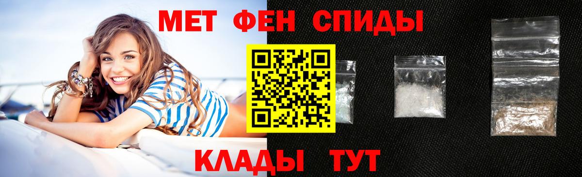 АМФ Розовый  Вход с VPN  Амфетамин  Вятские Поляны 