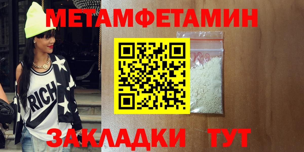 АМФ 97% Вятские Поляны