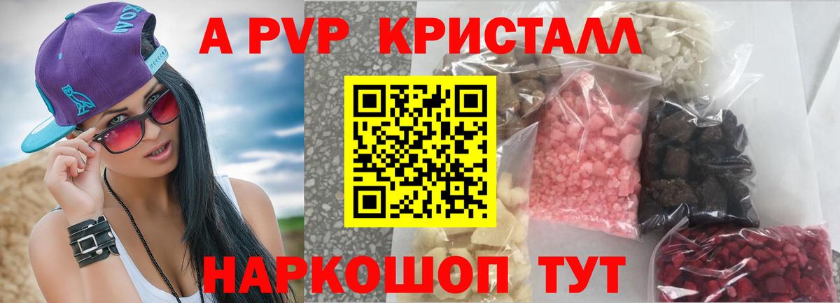 Вятские Поляны  МЕТ  Каннабис  Меф МЯУ МЯУ кристаллы  ГАШ  Вход с VPN  Cocaine  ГАШ  ТГК 