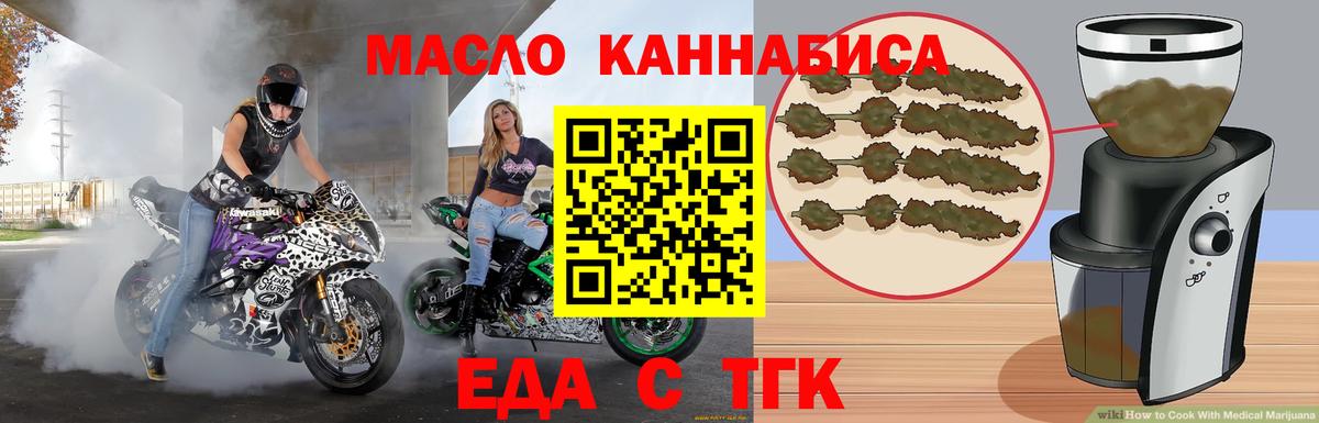 Вятские Поляны  Canna-Cookies марихуана  Вход с VPN 