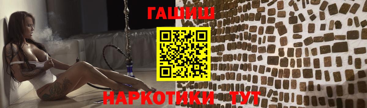 ГАШИШ убойный Вятские Поляны