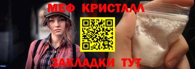 прущая мука Аргун