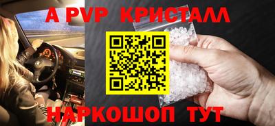 прущая мука Аргун