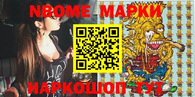 mdma Апшеронск