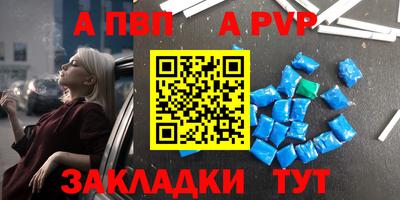mdma Апшеронск