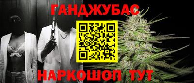 MESCALINE Рыбинск