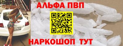 mdma Апшеронск