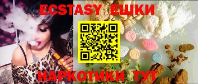прущая мука Аргун