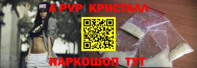 mdma Апшеронск