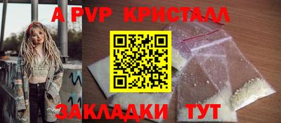 mdma Апшеронск
