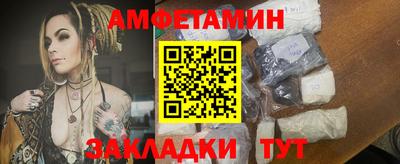 прущая мука Аргун