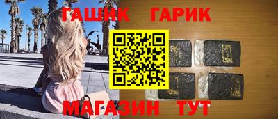 прущая мука Аргун
