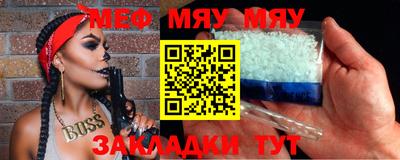 прущая мука Аргун