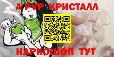 МДМА Апрелевка