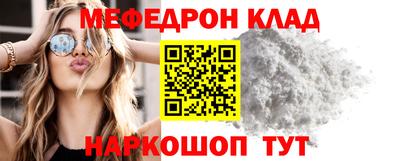 прущая мука Аргун