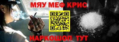 mdma Апшеронск