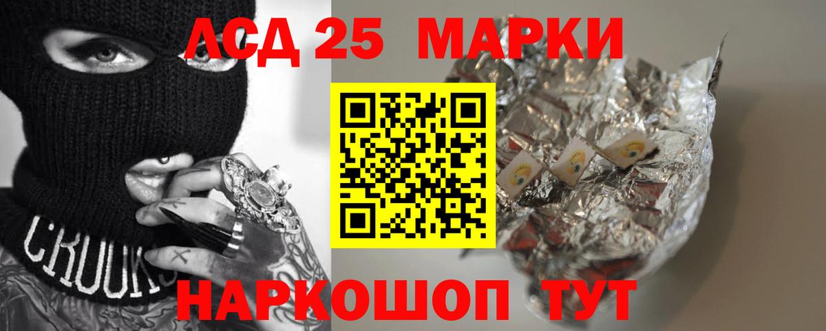Вятские Поляны  Лсд 25 экстази кислота  LSD-25 экстази  Вход с VPN 