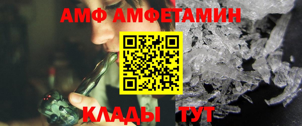 Первитин винт  Первитин винт  Вход с VPN  Вятские Поляны 