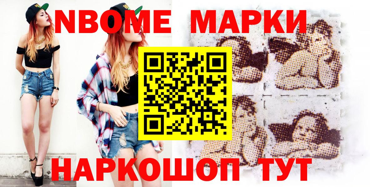Бошки Шишки Вятские Поляны