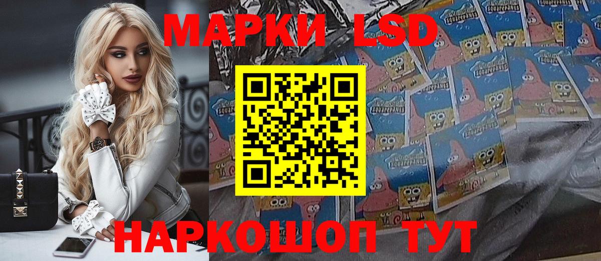 Наркотические марки 1500мкг  цена наркотик  Вятские Поляны  Вход с VPN 