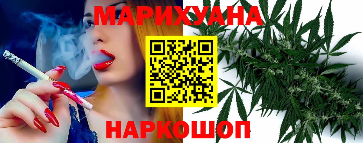 Шишки марихуана OG Kush  Бошки Шишки White Widow  Вятские Поляны  Вход с VPN 